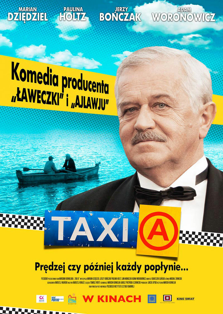Taxi A (2007) постер