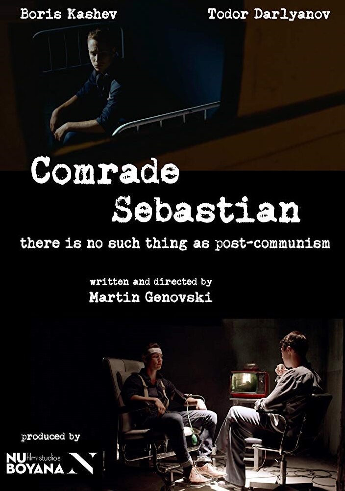 Comrade Sebastian (2017) постер