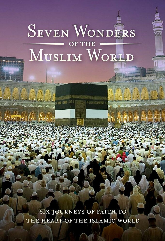 Seven Wonders of the Muslim World (2008) постер