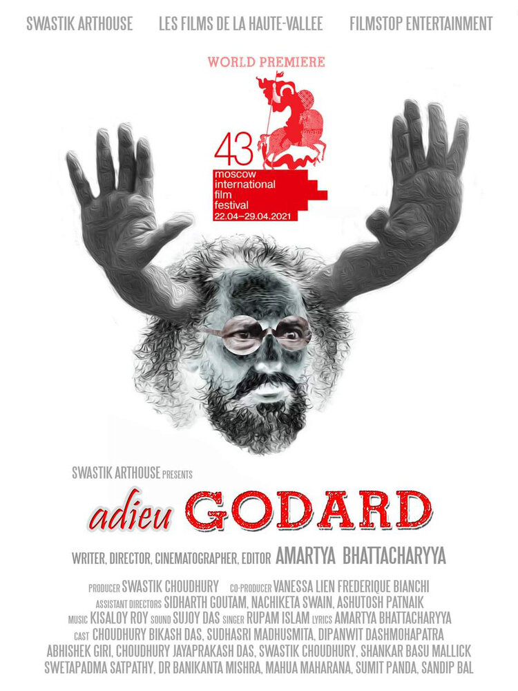 Прощай, Годар (2020) постер