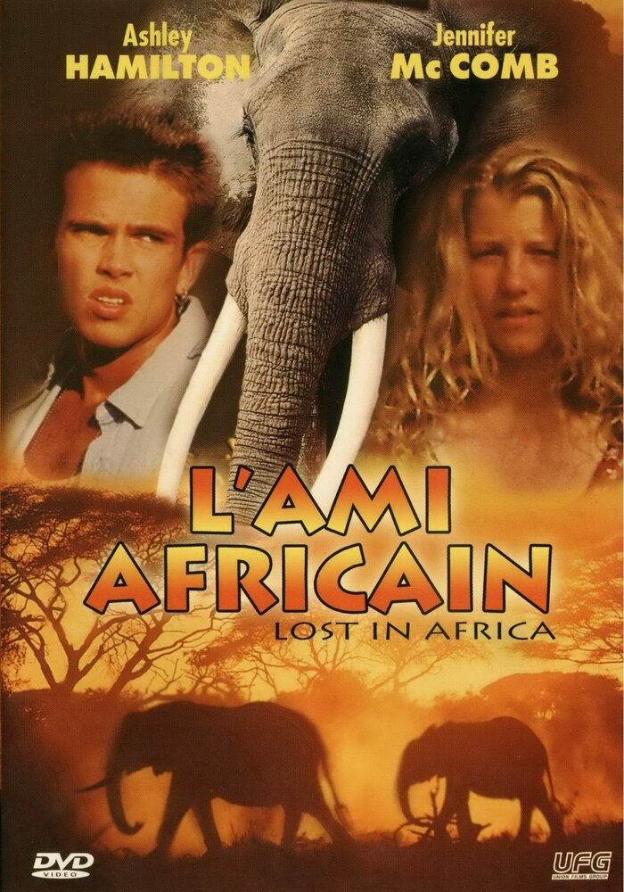 Затерянные в Африке (1994) постер
