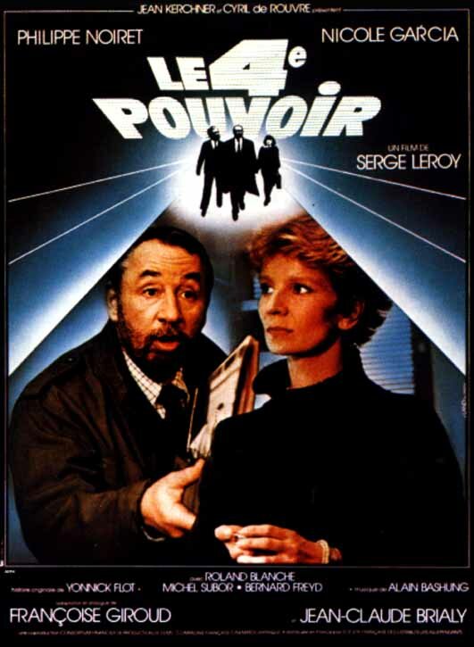 Четвертая власть (1985) постер