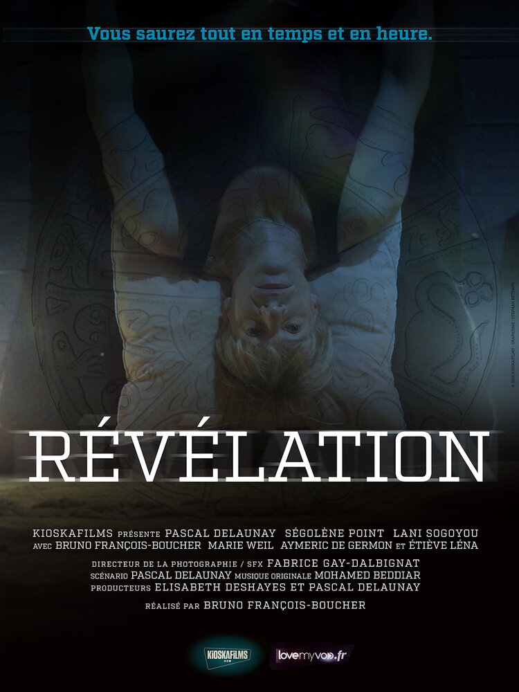 Откровение (2017) постер