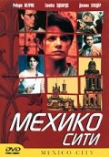Мехико сити (2000) постер