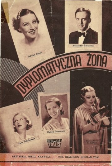 Дипломатическая жена (1937) постер