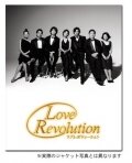 Любовная революция (2001) постер