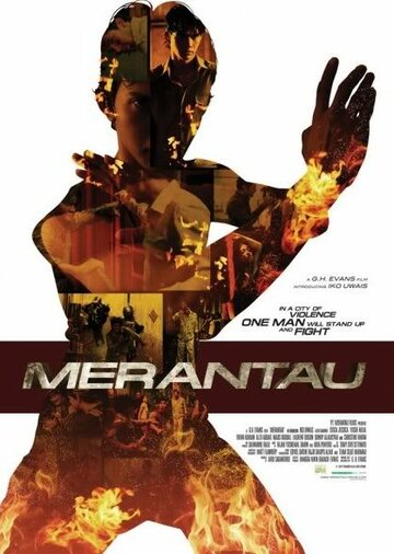 Мерантау (2009)