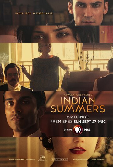 Индийское лето (2015)
