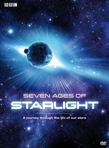 Семь возрастов звёздного света (2012)